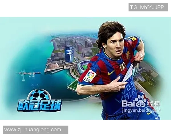 足球明星化身超级英雄拯救世界与传奇对决的震撼故事